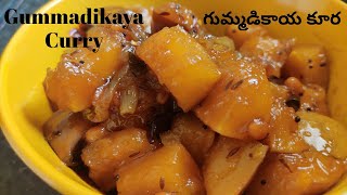 Gummadikaya Curry || ఆంధ్ర పద్ధతిలో గుమ్మడి కాయ కూర || గుమ్మడికాయ తీపి కూర || Pumpkin Curry || Veg