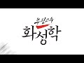 악보보는법 조표 보는법 ✖︎✖︎ 정말 중요해요✿✿ 조표 읽는법 샵붙는순서 b 플랫붙는순서 장조단조 화성학