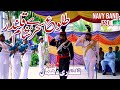 Tulu-e-Sehar Hai Sham-e-Qalandar || NOOR JAHAN ||  Navy Band FSD