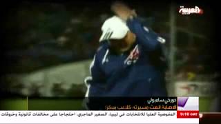 في المرمى 14 مايو 2012 - الجزء الأول FIL MARMA