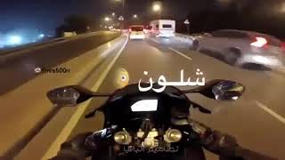 اي عمي راح تضل وراي