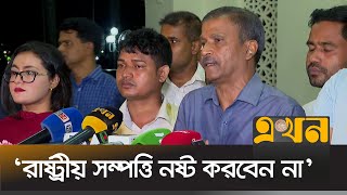 আজকের নাহিদ-সারজিস-আসিফরাই কাল সংসদে বসবে: আসিফ নজরুল | Asif Nazrul | Quota Andolon in Bangladesh