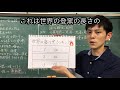 エクストリーム波佐見史【波佐見ミュージアム開館記念②】