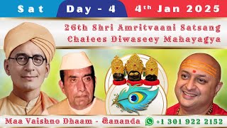 Day 4 of 26th Shri Amritvaani Mahayagya by Param Pujya Swami Nalinanand Giri ji