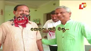 Tathagat Devi Bhai Bhai - Best of News Fuse