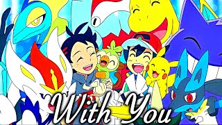 Pokemon Journeys [AMV] With You