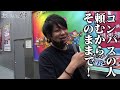 【伝家の宝刀】島合算でガチ勝ちにいく おじさん’sガチ第3話前半 【サイトセブンtv】【ガリぞう】【ワサビ】