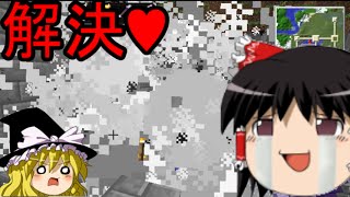 ゆっくり実況 黒の剣士のマインクラフト Part16