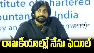 రాజకీయంగా ఫెయిల్యూర్ పొలిటిషన్ ని || Pawan Kalyan Speech At International Conference of CA Students