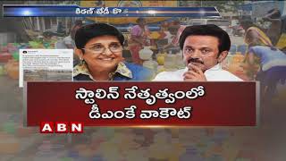 Chennai water crisis : Kiran Bedi's tweet blaming people angers DMK | ABN Telugu