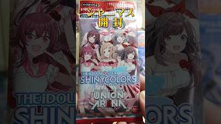 【シャニマス】ユニオンアリーナ開封#shorts#アイドルマスター#開封動画