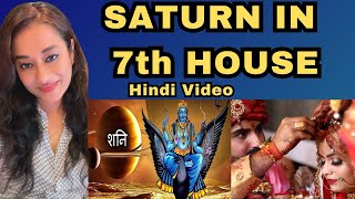 Saturn🪐in 7th House-शादी कब और किन परिस्थितियों में करनी चाहिए? Marriage,Husband-Wife,Pending Karma.