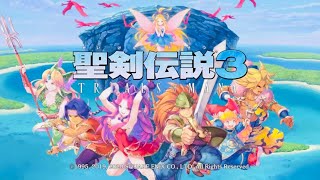 ［聖剣伝説3 TRIALS of MANA］＃17　2周目　シャルロット　エンディングまで