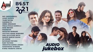 Best of 2021 Kannada Movies Selected Hits | Kannada Selected Songs | Anand Audio | Kannada Songs