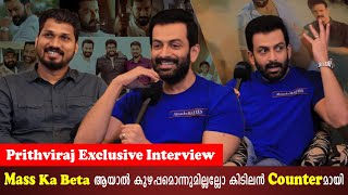 Prithviraj Sukumaran | Listin Stephen | Samyuktha Menon | Full Counter Interview | Milestone Makers