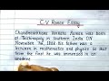 Essay on C V Raman in English