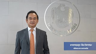 การประชุมเอเปคคืออะไร และมีความสำคัญอย่างไร?