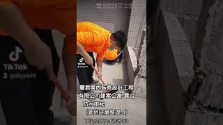 建案公寓 露台防水工程素地研磨整理 4－麗君室內裝修設計工程有限公司