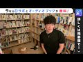 【daigo】陰謀論やスピリチュアルにハマる人の特徴【切り抜き】