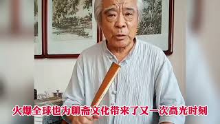 蒲松龄后人邀刀郎先生到山东淄博聊斋故里参观