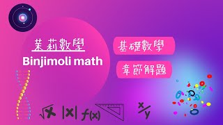 明明、強強各以不同的速率同時從甲、乙兩地相向而行，兩人第一次相遇時離甲地600公尺，相遇後繼續向前進，到了對方出發點時立即折返，第二次相遇時距離乙地150公尺，請問甲、以兩地相距多少公尺?