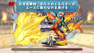 パズドラ クロス コラボ BGM 2時間耐久 ボス戦 演出あり