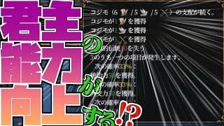 【EU4】君主の能力が向上!?共和制国家の独自政体が面白れぇ！【ゆっくり実況】part1