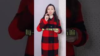 你唱歌声音是不是特别虚？#short