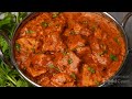 Chicken Tikka Masala/ How To Make Chicken Tikka Masala/ Chicken Tikka Gravy