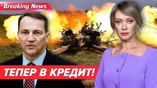 😮Подарунки закінчилися!⚡Польський уряд пропонує оборону в позику! | Незламна країна 02.11.24