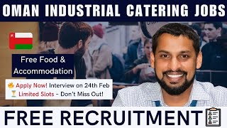 Oman Industrial Catering Jobs | Free Recruitment | #andt #gulfjobs