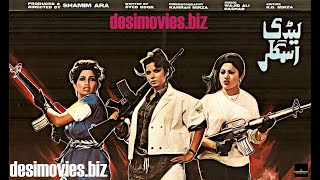 Lady Smuggler (1987) Babra Sharif, Ismail Shah, Humayun Qureshi, Dolly, Babita, Sabita, Rangeela