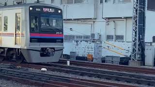 京成3000形3041編成快速西馬込行き　京成3700形3858編成京成本線経由快速成田空港行き京成高砂2号踏切通過