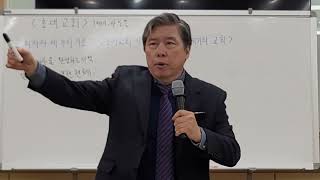 상록수스쿨(교회사-초대교회)