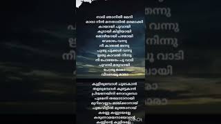 nari njani, sulaikamanzil song❤️very emotion,, use headphone, subscribe👍