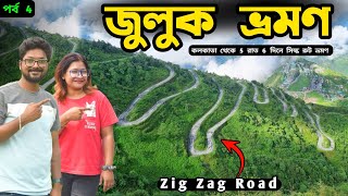 Zuluk Sikkim | Silk Route | Silk Route Sikkim | East Sikkim Tour | Zuluk Tour | Sikkim | Zuluk