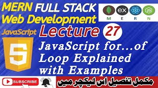 Lecture 27: JavaScript for...of Loop Explained with Real Examples | Beginner’s Guide
