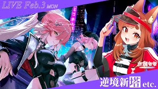 【鳴潮/参加OK】今週も頑張ろう【七彩なな/Vtuber】#wutheringwaves