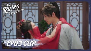 【Who Rules The World】EP03 Clip | Fengxi's outfit is lovely, his heart beat faster | 且试天下 | ENG SUB