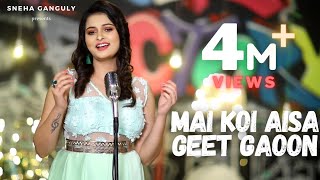 Main Koi Aisa Geet Gaoon | Cover song | Sneha Ganguly | Abhijeet Bhattacharya | Shahrukh Khan