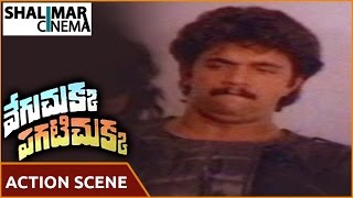 Veguchukka Pagatichukka Movie || Arjun Funny Action Scene || Arjun, Khushboo || Shalimarcinema