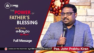 The Power of Father's #blessing | తండ్రి యొక్క ఆశీర్వాదం శక్తివంతమైనది - Pt.2 | Pas. Prabhu Kiran