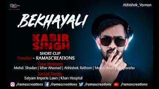 Bekhayali : Kabir Singh by - Ramas Creations | Abhishek Verman | Shahid Kapoor, Kiara Advani