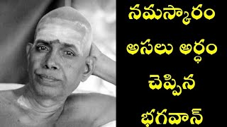 Ramana Maharshi about Namaskaram