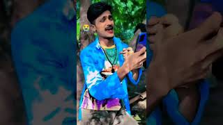 फोनमो नै करो ही | #Prakash​ Lal Yadav #sadsong | short video #lalacomedy02 #danceshorts #aasishyadav