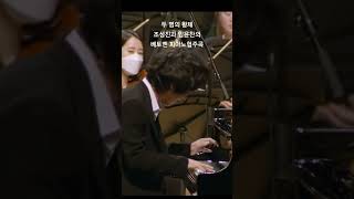 두 명의 황제, 조성진과 임윤찬의 베토벤 피아노 협주곡 5번 황제(Beethoven, Piano Concerto No.5 Emperor)