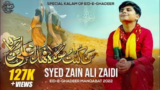 Man Kuntu Maula | Syed Zain Ali Zaidi | Eid E Ghadeer Manqabat 2022