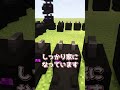 【狂気】右左どっち？？？？？？？【マイクラ】【ゆっくり実況 ゆっくり茶番】 shorts