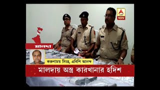 Again an arms factory traced at Malda's Kaliachawk, two arrested