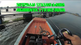 Setelah Sekian Lama Akhirnya Strike Juga #mancing #mancingcasting #fishing #mancingmania